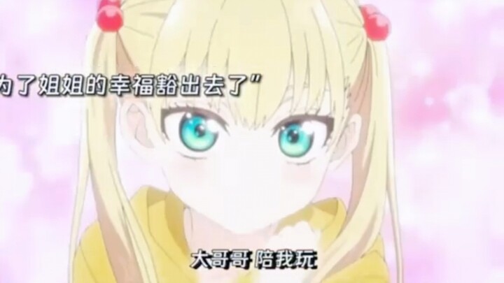 To chase after her husband… she even dragged her younger sister into it!