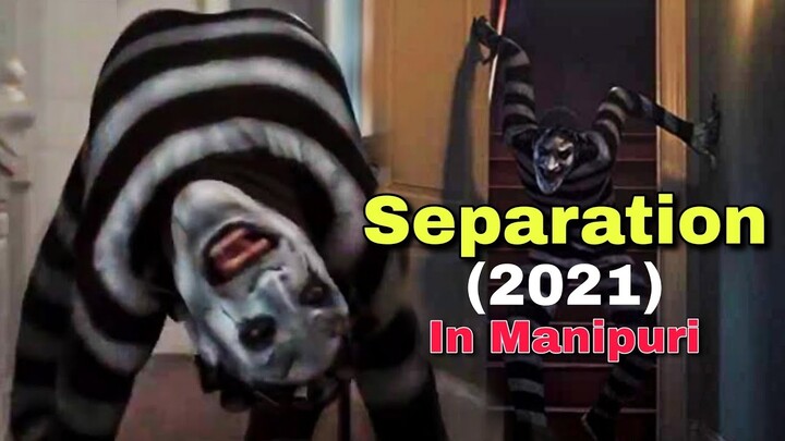 Separation (2021) | Explained in Manipuri | Manipuri Horror Story |