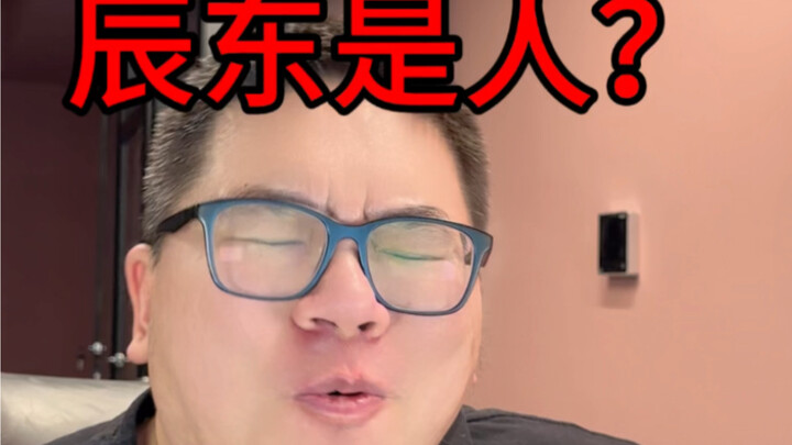 I’d call 2024 the Year of Chen Dong!