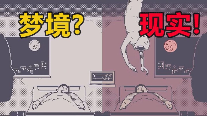 Truyền thuyết đô thị đã hiện diện trong thế giới thực, bạn sẽ chọn sợ hãi nằm yên hay vùng lên cứu l