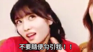 MOMO: Không phải bảo cậu đừng thả thính… mà là bảo cậu đừng tùy tiện quyến rũ người khác! (Sa Mạc Sa