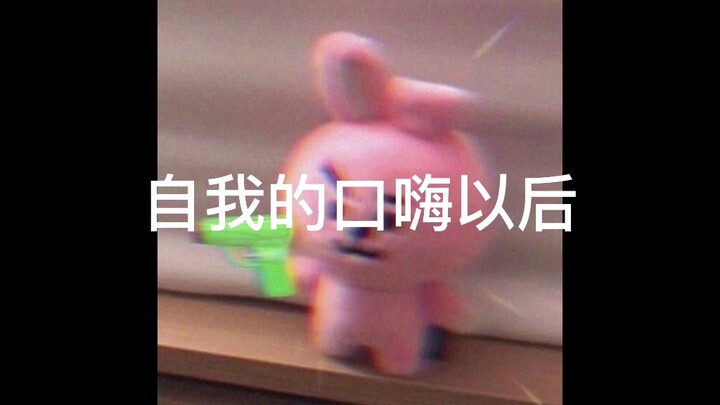 火了 但是社死的新宝岛后续…