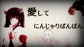 【AI KIRITAN】忍者棒棒