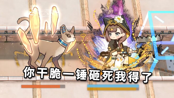 All melee six-star operators VS Big Cat Miaow, Pepe's debut!