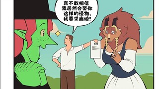 福瑞女巫美梦成真——做了美梦