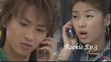 Rookie Ep.3