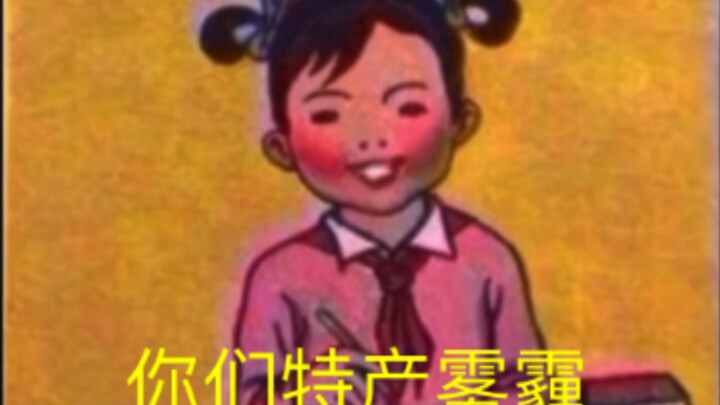 ประโยคเดียวทำให้คนทั้งจังหวัดหัวร้อน (ฉบับสุดท้าย)