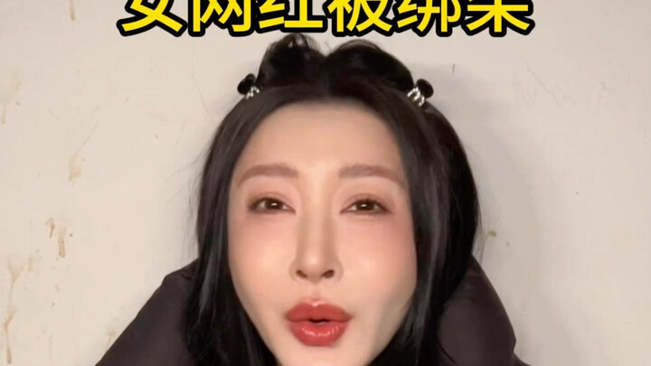 Ngày đầu năm mới lại bị...