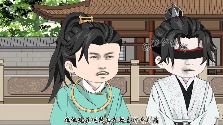 《武虾》第二十三集，陆小凤与花满楼