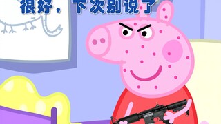 啧，这到底是我的问题还是她的问题啊