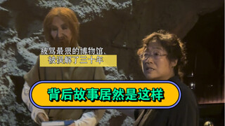 A story that has been misunderstood for thirty years... This is the most criticized museum on the In