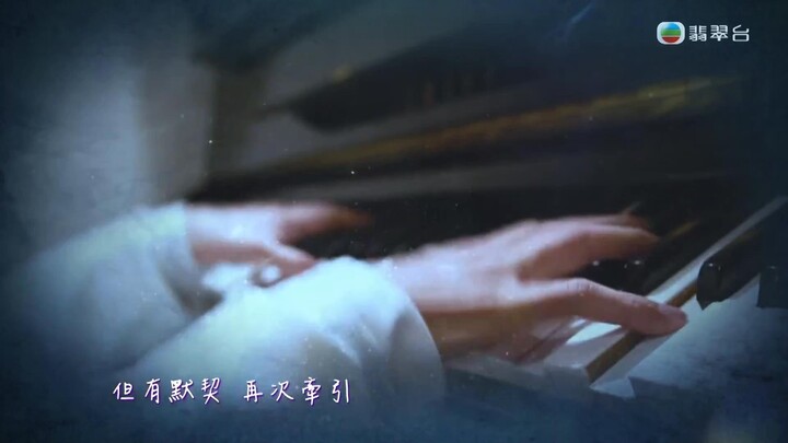 Ma Nữ Si Tình EP 17 [Sub Việt]