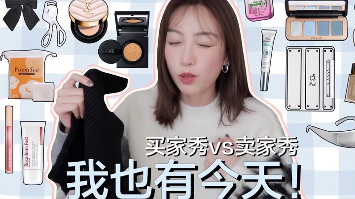 Mở hộp trên Taobao: Blogger nước ngoài vui đến mức nào khi nhận được hàng từ Taobao! 😄 Cushion NARS,