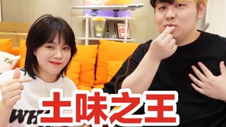 摊牌了，我们俩是b站最土的人！！！