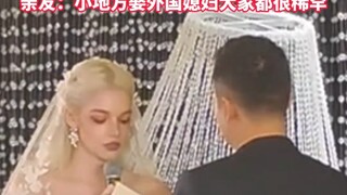 这个才叫睁眼看世界