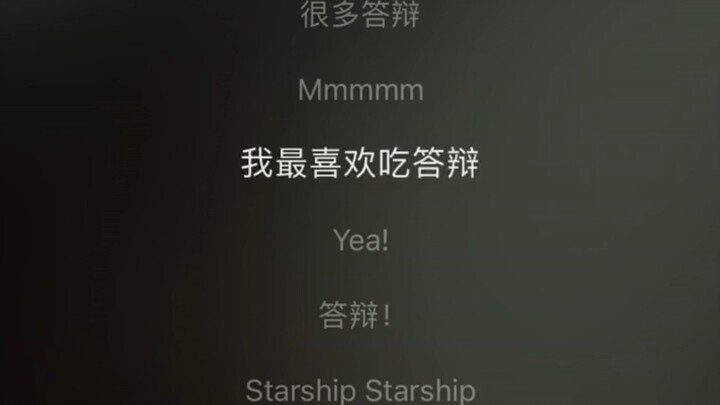 You’re recommending this sleep song to me, huh?