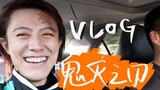 [vlog] Cara mendapatkan periferal asli Kimetsu no Yaiba secara gratis: Pertemuan offline Kimetsu no 