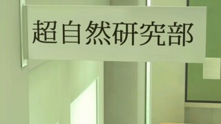 TS漫画学院怪谈 超自然研究所1 被女体化APP变成辣妹