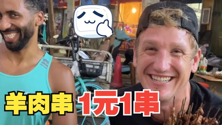 在河南吃的这家羊肉串，一串只要一元！还有羊眼真香