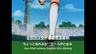 Captain Tsubasa 1983 (101) Sub