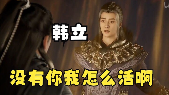 [พากย์หญิงทั้งหมด] ริโกะ~พาฉันไป~ฉันจะอยู่ได้ยังไงถ้าไม่มีเธอ~~⑥