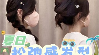 (30s to achieve a voluminous, face-framing hairstyle) Quick summer hairstyles for when you're rushin