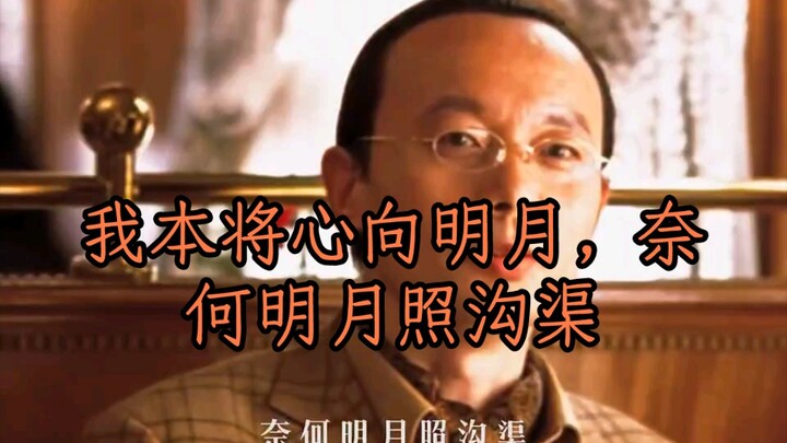 Người xưa quả không lừa ta, thật không ngờ thơ ca lại đẹp đến thế!