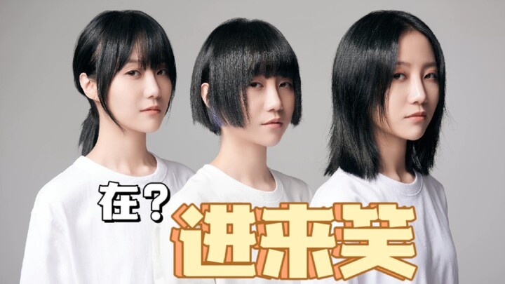 【FloruitShow】Is the third child a funny girl?