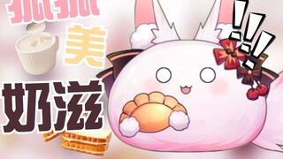 【Natural Fox Slices】Mayonnaise? What mayonnaise!!!