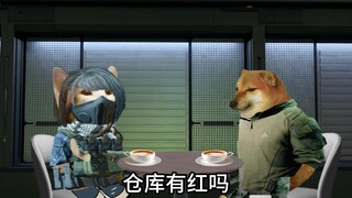 牛角有红色的吗