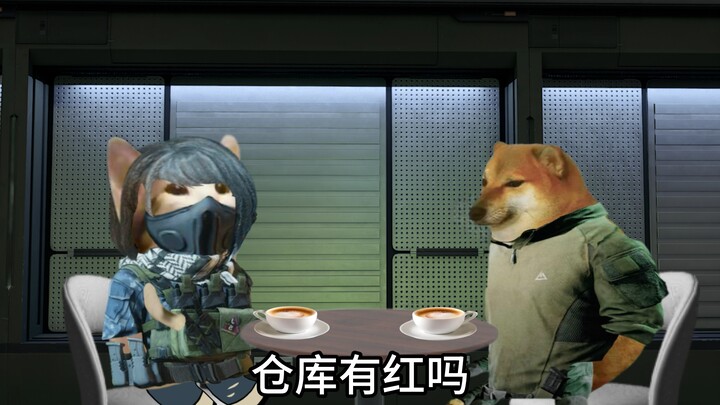 牛角有红色的吗