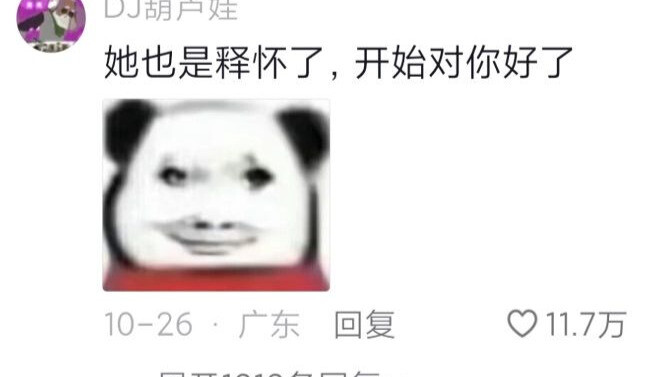 แต่งงานมาปีกว่าแล้ว แต่เมียที่บ้านไม่เคยเข้าครัวทำอาหารเลยสักครั้ง วันนี้อยู่ดีๆ ก็เริ่มหั่นผักซะงั้