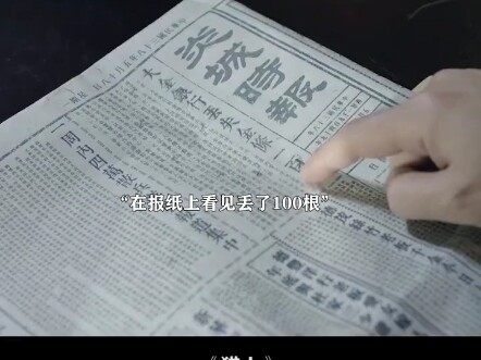 ธนาคารถูกโจรกรรม นักสืบเอกอัครช่วยไขคดีภายในแค่ 2 นาที