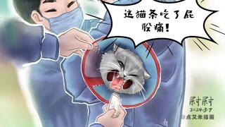 Kenapa perutku sakit setelah makan stik kucing ini!!