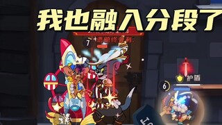 Trò chơi di động Tom và Jerry: "Tích hợp vào phân khúc"