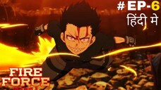 Fire Force (Hindi) |S3.E6 ∙ Beyond Prayer's End