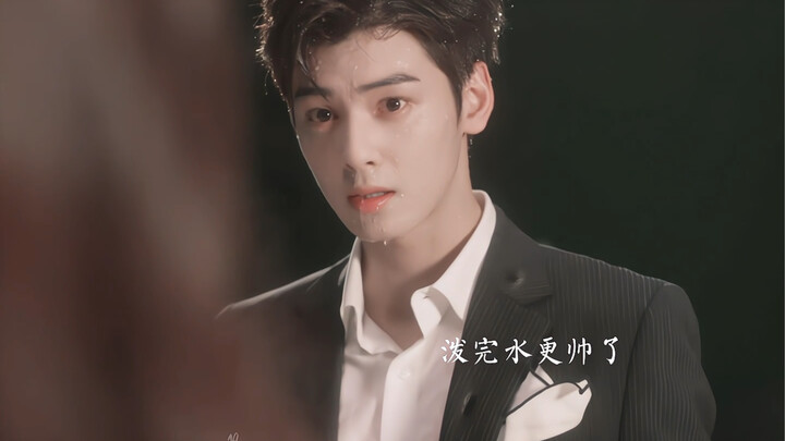 หล่อเกินไปมันเป็นยังไง?