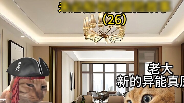 Petualangan Kapten Tidak Yakin (26)