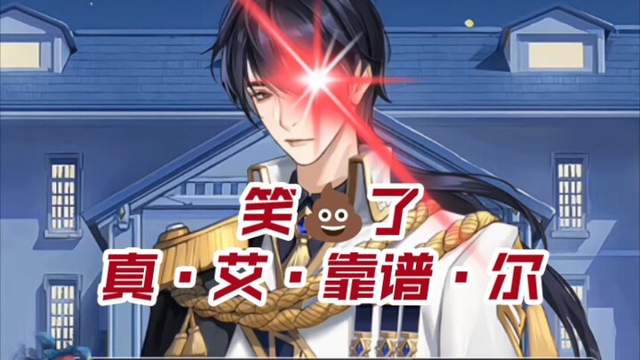 [Shadow Manor] Haha, whose otome game even makes the heroine a comedian?