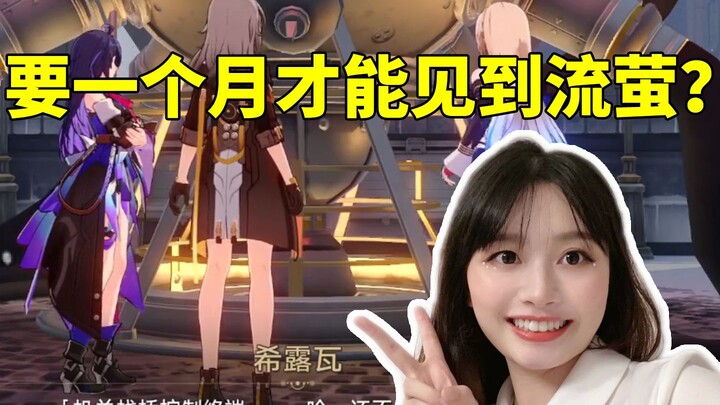 Liu Ying’s voice actress, Song Yuanyuan, frantically grinding through Honkai: Star Rail’s story only