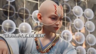 元婴期火龙童子