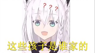 这vtuber是谁家的？带你看各个vtuber的所属势力