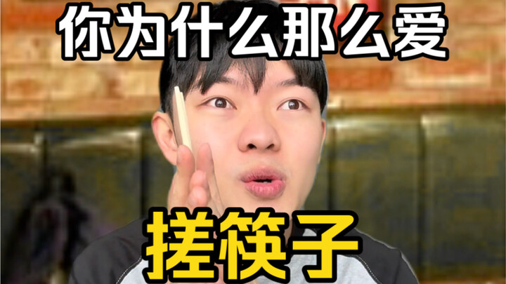 小时候不理解大人的小动作2