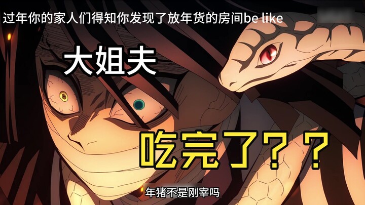 Gia đình phát hiện tôi đang ở trong phòng đựng đồ ăn vặt Tết một lúc thì reaction thế này...