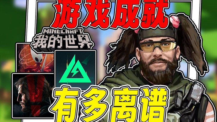 Kesuksesan paling gila dalam sejarah game apa saja? Yang paling sulit bahkan hingga saat ini tidak b