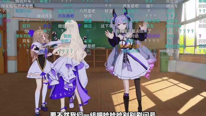 Jiaran: "If they stop, we will rush over and drive away." Nailin: "Everyone can get a driver's licen