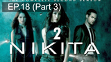 หยุดดูไม่ได้ 🔫 Nikita Season 2 นิกิต้า รหัสเธอโคตรเพชรฆาต พากย์ไทย 💣 EP18_3