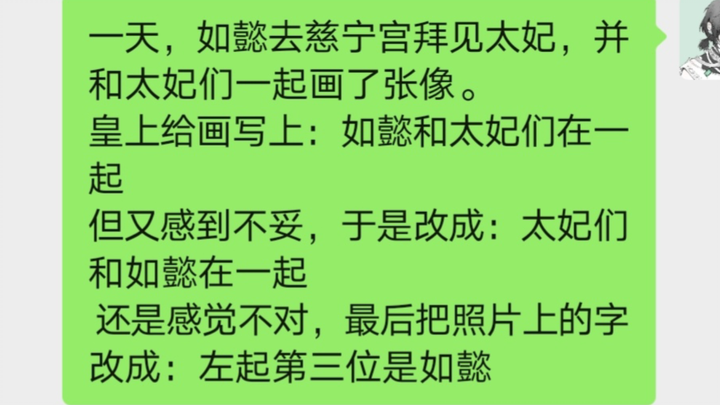 无内鬼，来点如懿传苏联笑话