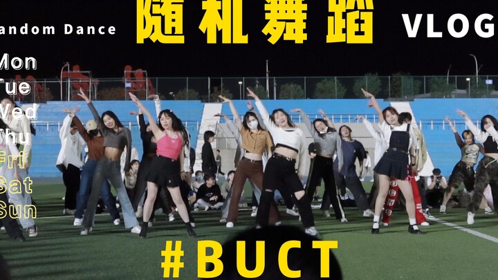 【Beijing University of Chemical Technology】Random dance by Kpop fans with green health codes! BUCT i