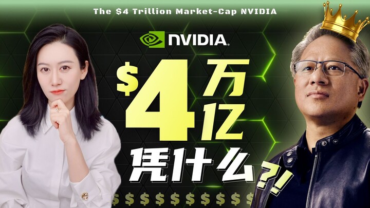 Market cap NVIDIA tembus 4 triliun, apa yang membuatnya jadi perusahaan paling bernilai di dunia?